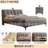 Cama Matrimonial Moderna Simple de Tela Técnica Minimalista Italiana para Dormitorio Principal Tapizada Cama Grande Gris de Alta Calidad Lujo Ligero Cama de Boda 1.8 Metros