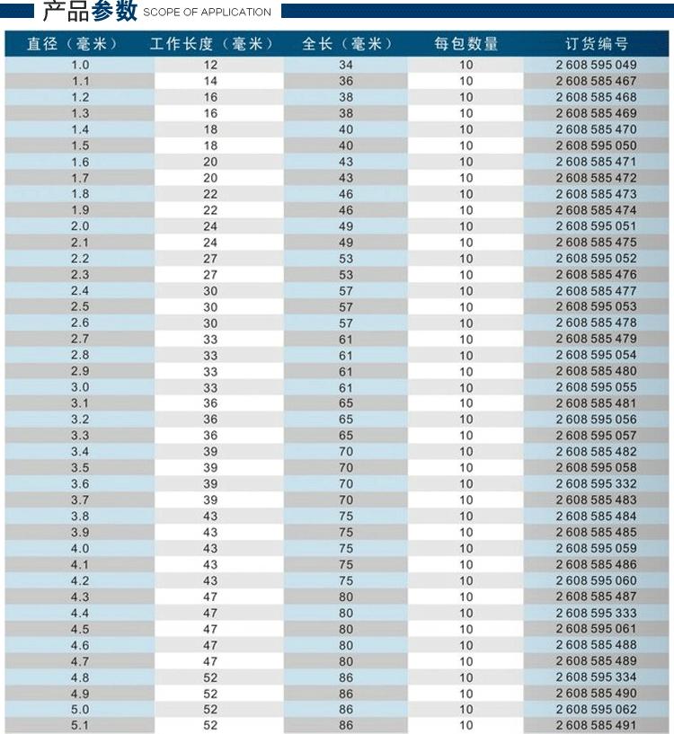 未标题-1_09