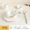 Novo Conjunto de Louça Chinoiserie Magnólia com Borda Dourada em Porcelana Óssea Oito Peças com Cor de Esmalte Estrela Hotel Restaurante Recepção Tigelas e Pratos