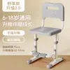 Silla de Aprendizaje Infantil con Altura Ajustable, Respaldo para Uso en Casa, Silla de Escritorio para Escribir, Asiento Especial para Estudiantes de Primaria