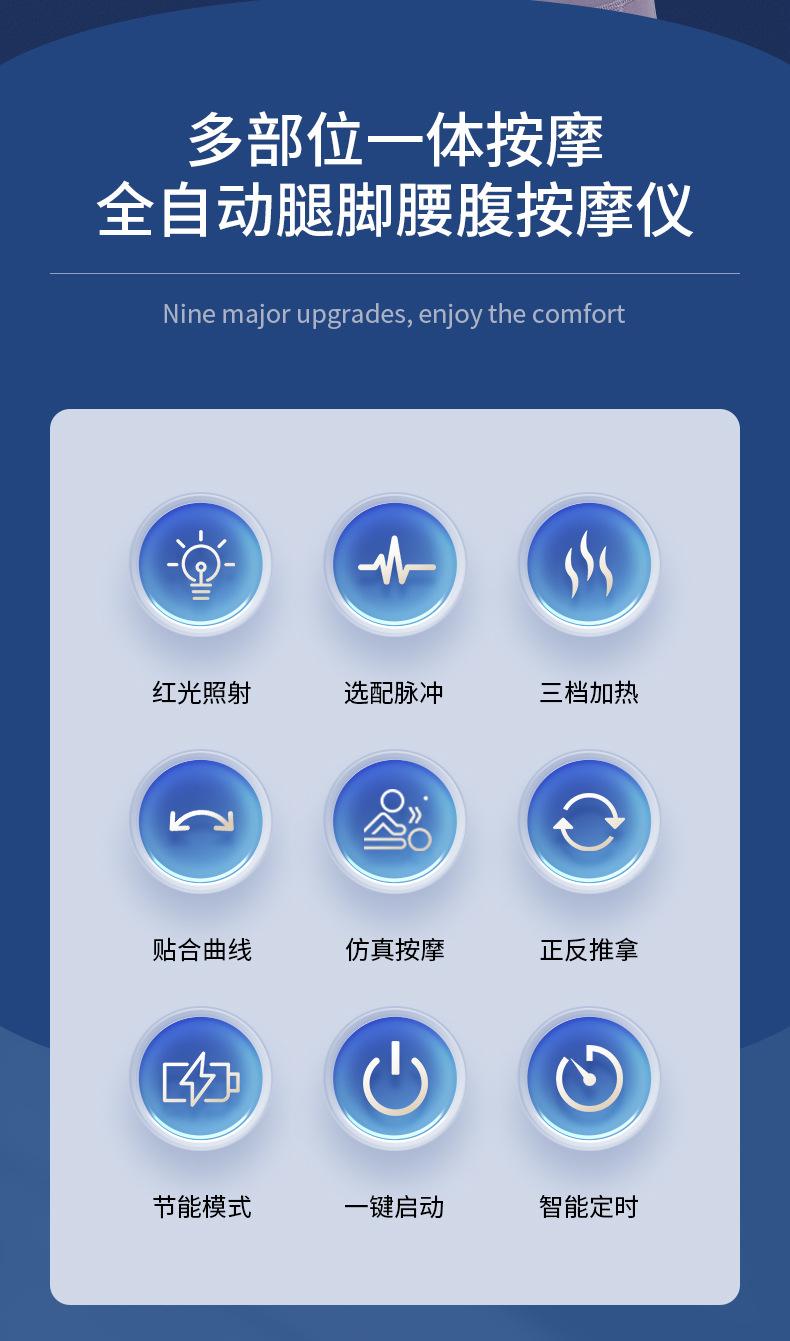 按摩仪_02.jpg