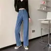 Jeans Feminino Calça Reta Wide Leg 2023 Novo Outono Cintura Alta Reta Solta Roupa de Trabalho Calças Pequenas Emagrecedor