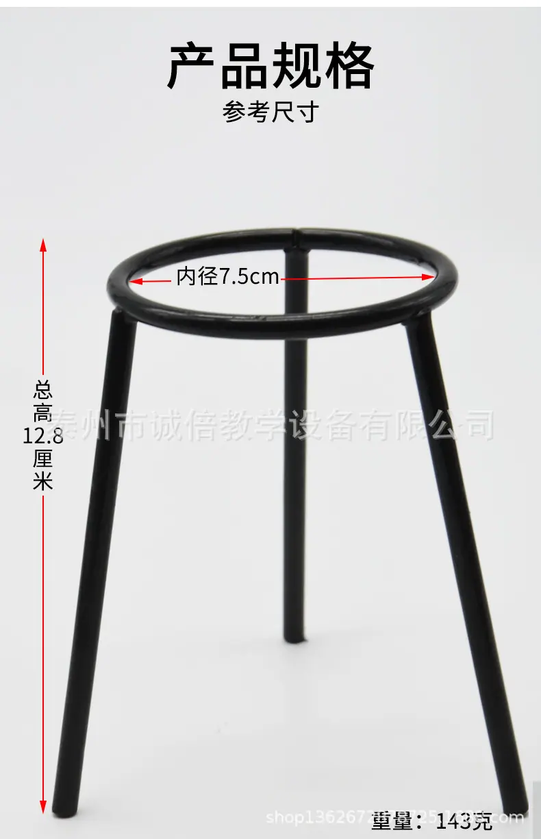 三脚架_03.jpg