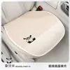26 Juegos de Cojines para Asiento de Coche Modelo Nuevo, Mult piezas, Universal para Todas las Estaciones, Juego Pequeño de Tres Piezas, Venta al por Mayor, Dropshipping, Comercio Exterior