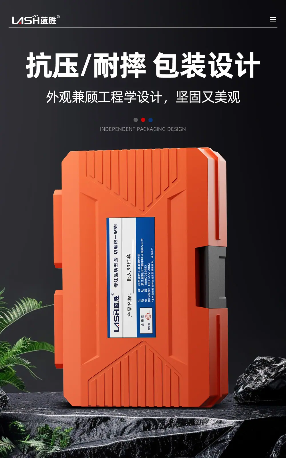 批头套装详情页_03.jpg