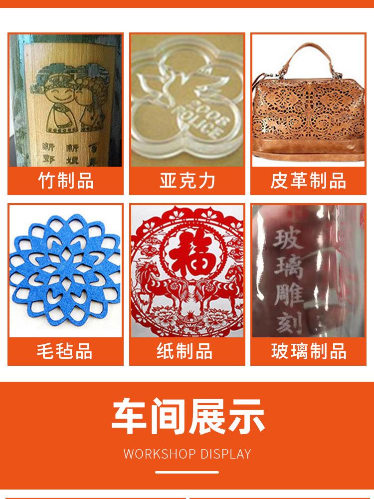 睿智激光科技-1390激光雕刻机_16