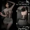 Conjunto de vestido sexy sem alças com estampa de leopardo em malha vazada, lingerie transparente erótica e sedutora, body feminino de peça única com acesso fácil