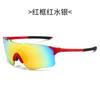 Nuevas gafas de ciclismo que cambian de color para hombres y mujeres, gafas de sol coloridas, gafas de sol de moda para deportes al aire libre, moda europea y americana