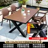 Muebles de patio para exteriores Mojia, mesas y sillas de comedor de pizarra con veta de madera de alta gama, terraza de jardín exterior de villa, resistentes al agua y al sol