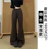 Calça pantalona azul marinho de cintura alta para mulheres, novo estilo outono, fluida, versátil, calça casual que afina a silhueta, adequada para baixinhas, não é uma calça pantalona justa