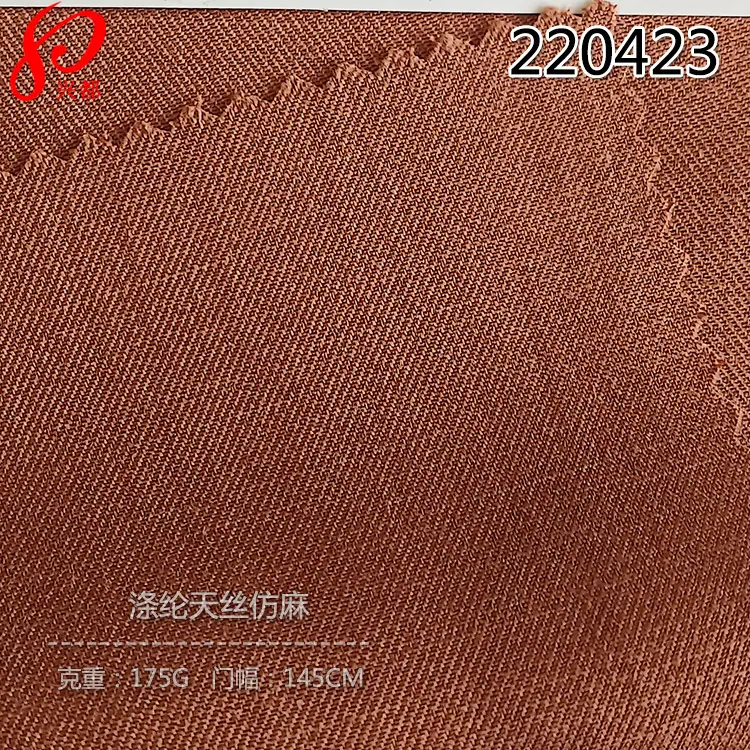 220423涤纶天丝仿麻-3
