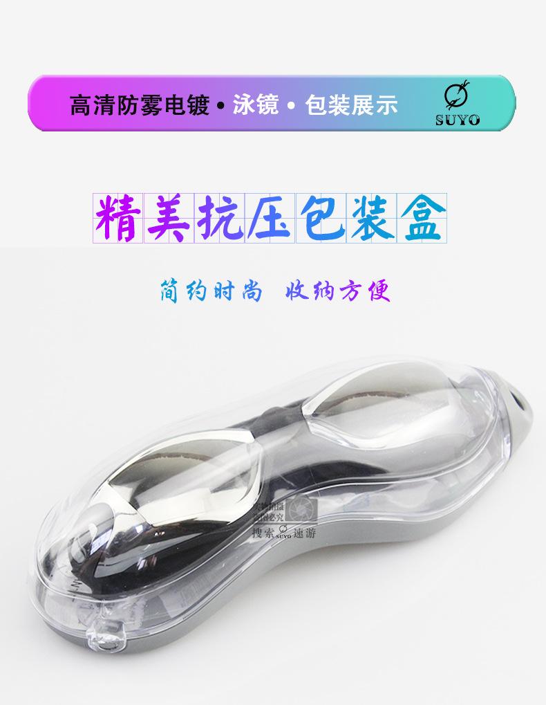 800S详情页_09.jpg
