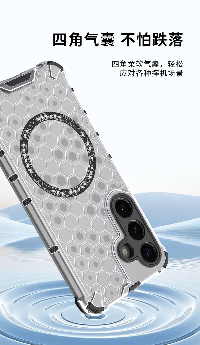 蜂巢引磁_05.jpg