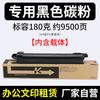 Cartucho de toner Meidi TK-8318 adequado para cartucho de toner Kyocera TASKalfa 2550ci tk8315 8316