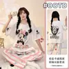 Ropa de Casa de Algodón Nube de Verano Estilo Lindo para Mujer Dibujos Animados de Minnie Manga Corta Pantalón Largo Rayado Pijama Holgado para Mujer Se Puede Usar Afuera