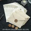 Conjunto de papel de carta com selo de cera artístico em relevo vintage de alto valor, papelaria sofisticada e requintada para convites e cartas de amor manuscritas