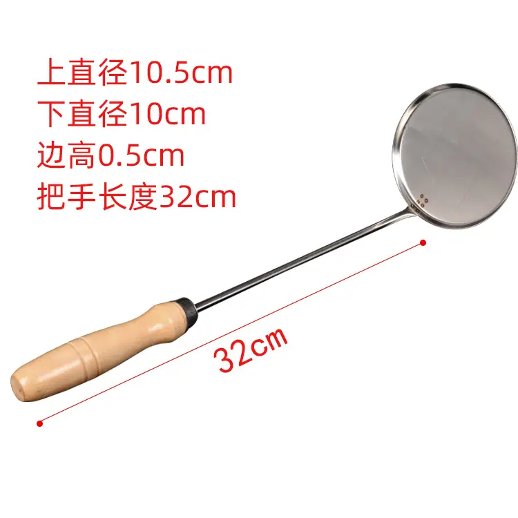 尺寸