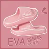 Pantuflas de mujer modernas y cómodas con un tacto súper suave, aptas para usar en exteriores, sandalias caseras antideslizantes, pantuflas ligeras y suaves con una sensación de "caminar sobre excrementos"