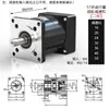 Redutor de Velocidade Planetário para Motor de Passo/Servo Motor 57/60/80/86/110/130