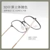 Elegante Montura de Gafas Retro de Titanio Multilado Patas de Titanio Flexibles Almohadillas Nasales de Silicona Amortiguadoras Se Pueden Combinar con Graduación para Venta Directa