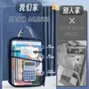 Bolsa Clasificadora de Materias en Forma de L Multicapa Gran Capacidad Engrosada para Estudiantes de Primaria Bolsa para Archivo de Almacenamiento de Libros de Texto y Exámenes por Materia