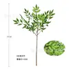 Planta Artificial Verde de Pie, Bambú Nandina Realista Tridimensional de Gama Alta, Rama Única y Múltiples Ramas, para Decoración de Sala de Estar y Centro Comercial