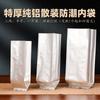 Bolsa para Envasado de Té Engrosada de Aluminio Puro Bolsa Sellada Media Latas de Té Bolsa de Papel de Aluminio Dos Dos Dos 0.25kg 0.50kg Bolsa para Té Negro Té Verde