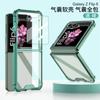 Funda para Teléfono Samsung Z Flip6 Pantalla Plegable Transparente Airbag Anticaídas Estilo Simple Ultrafina Moderna Cubierta Protectora