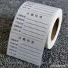 Etiquetas Adhesivas para Muestras de Comida para Guardería, Hotel, Materiales de Cocina, con Pegatinas de Peso de Muestra, Etiquetas Adhesivas para Caja de Muestras de Cafetería