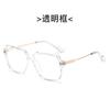 Lentes del Mismo Estilo de Yang Yang para Hombres Miopes Estilo Coreano Moderno Marco Cuadrado Gm Negro Marco de Lentes Luz Anti-Azul Espejo Plano
