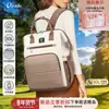 Nueva Bolsa de Mamá Rayada, Mochila Impermeable Multifuncional, Gran Capacidad, Bolso de Moda para Madre e Hijo, Aislamiento Térmico y Ligero