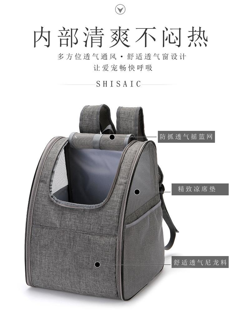 透明宠物包的详情_03