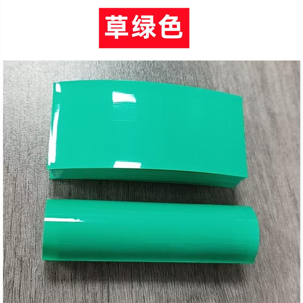 草绿色3