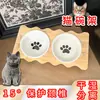Comedero de cerámica para gatos con marco de madera protector de cuello transfronterizo, antivuelco, apertura inclinada para comer, cuenco de doble propósito para que los gatos beban y coman