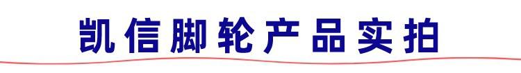 产品实拍