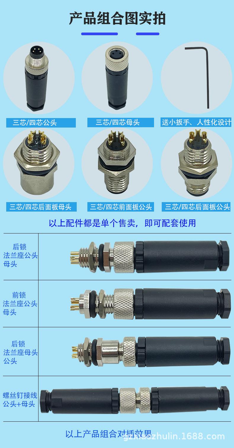 M8组装-恢复的_06.jpg