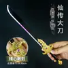 Periférico de Juego Modelo de Arma 30cm Espada Larga Xianchuan Artesanía Arma de Metal Cos Props Sin Filo