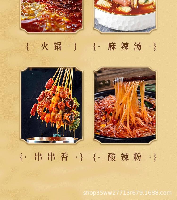 麻辣香锅_10.JPG