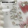 Manicure Shijia 1:1 Estilo Igual Especial Formato Fundo Pontudo Diamante Explosivo Multifacetado Pêssego Torto Coração Usável Adesivo de Unha Decoração de Diamante