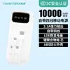 Carregador portátil personalizado novo pequeno leve fino autônomo Linha grande capacidade carregamento rápido carregador portátil energia móvel fabricantes