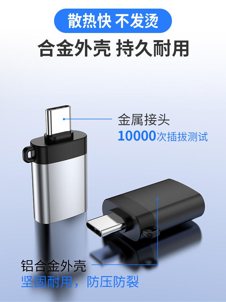 转接头详情页_09.jpg
