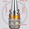 HSK63A Portabrocas de Alta Precisión Potente para Centro de Mecanizado Gama Completa de Portabrocas Potentes BT Portabrocas Potente