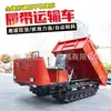 Transportador de Esteiras Pequeno Todo-o-Terreno Rei da Escalada Montanhosa Pomar Caminhão Basculante Agrícola Canteiro de Obras Veículo de Transporte com Esteiras