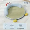 Cama Refrigerante de Hielo para Gato tipo Frijol de Verano con Alfombrilla Redonda de Ratán con Ojos Grandes Lindos, Cama para Gato tipo Sofá con Respaldo Redondo, Cama para Perro, Suministros para Mascotas