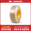 Cinta de Doble Cara 3M9495Mp 200Mp Cinta Transparente Fuerte Sin Rastro Cortada a Medida para Unión de Tiras de Luz Electrónicas Cinta de Doble Cara 3m