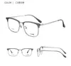 Dr. Gafas para Miopía con Filtro Azul Loli Marco de Gafas para Cejas Marco de Gafas de Titanio Puro Ultraligero Popular en Xiaohongshu Personalización de Gafas