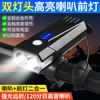 Nueva luz para bicicleta 3 en 1 bocina de bicicleta faro con tesoro recargable doble faro recargable por USB luz para coche