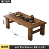 Mesa de Chá Estilo Chinês Retrô Madeira Maciça Sala de Estar Simples Apartamento Pequeno Montagem Pequena Mesa de Chá Doméstica Simples Mesa de Chá Retangular