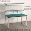 Banco de trabajo antiestático para taller con luz, Mesa de operación para ensamblaje de fábrica, Mesa para reparación e inspección de electrónica de teléfonos móviles