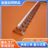 Juego de Tiras de PVC Protector de Esquina Especial con Forma Metálico para Pared con Juego de Tapas de Plástico Protector de Esquina de Placa Galvanizada Protector de Esquina de 5 cm Hierro